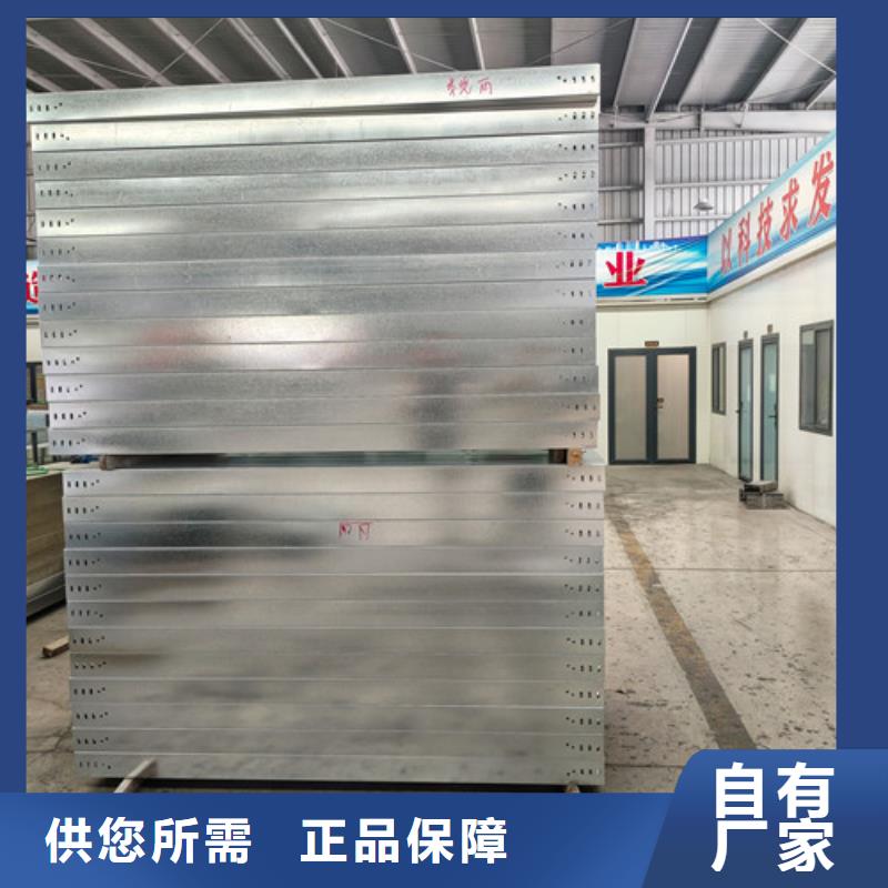 订制喷塑电缆桥架黑龙江省订购【鸿达】工农区源头厂家