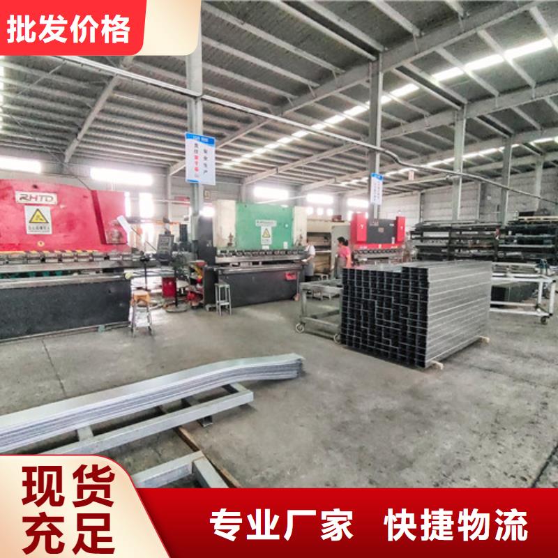 订制强弱电电缆线槽生产厂家广东省优良工艺[鸿达]龙岗区