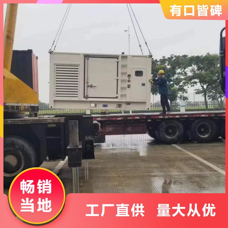 800KW静音发电车租赁就在附近