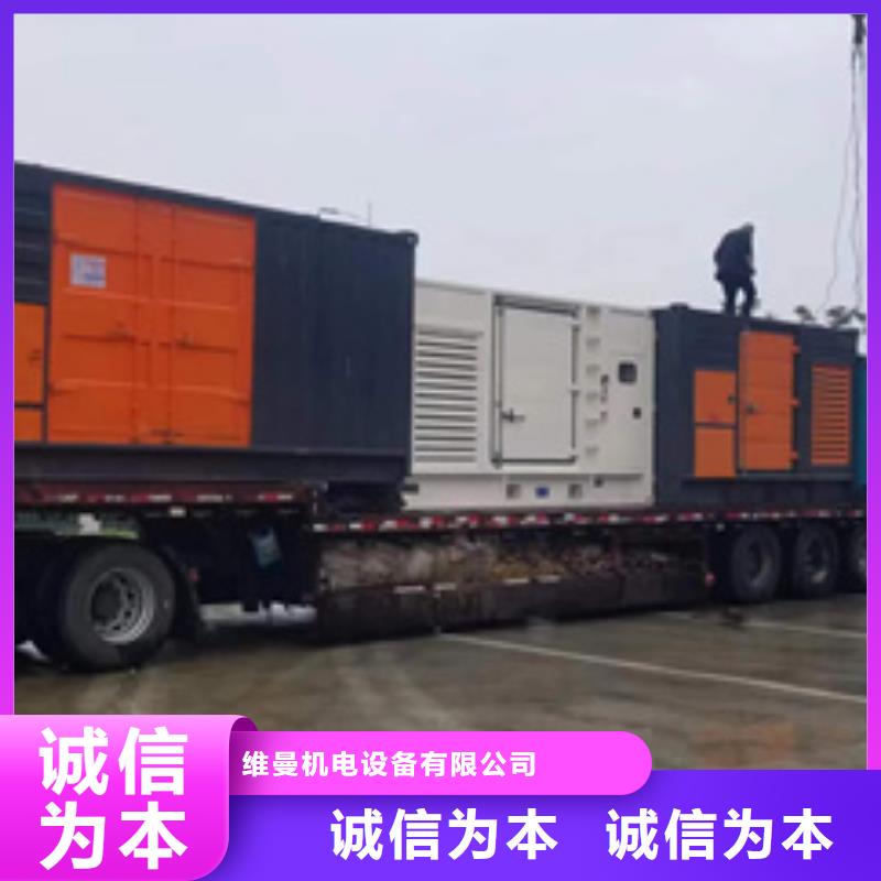 UPS不间断电源租赁24小时随叫随到