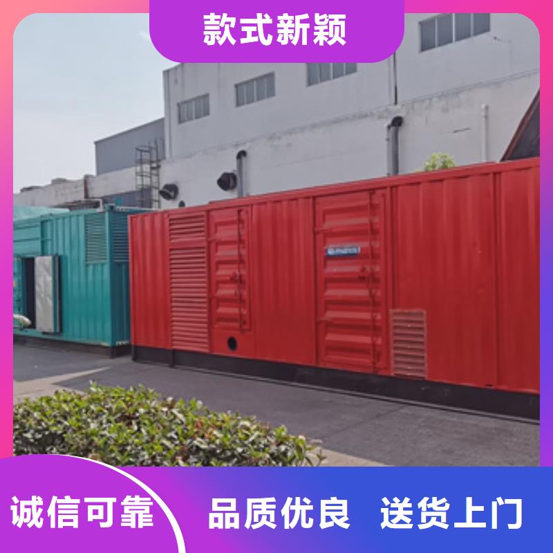 50KW发电机租赁