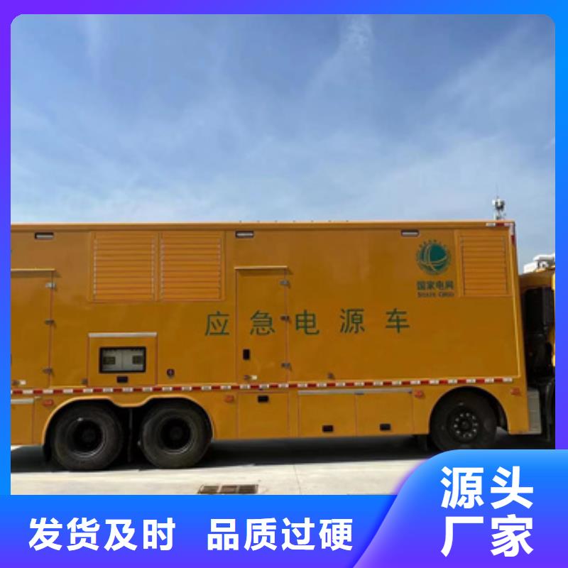 120KW发电机出租省油耐用