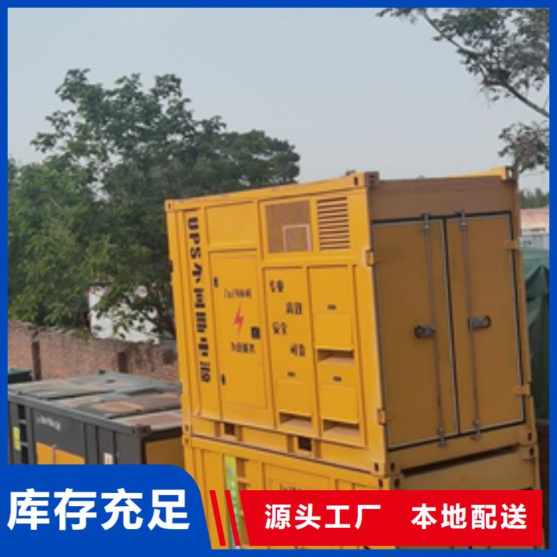 ups不间断电源车租赁本地厂家信息推荐含运费提供电缆