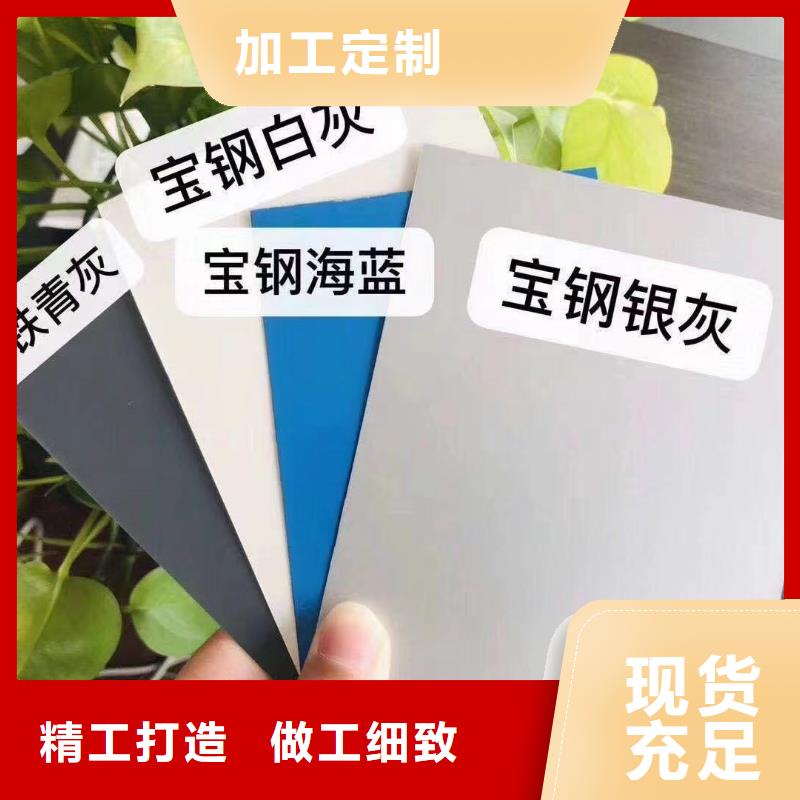 白色彩钢卷品质保证压瓦加工