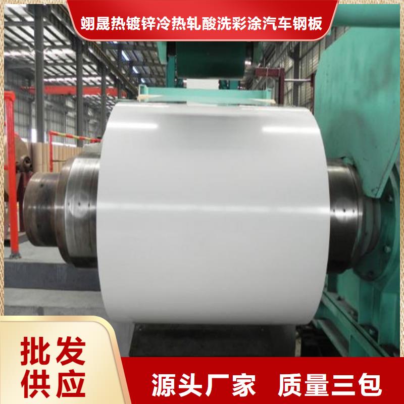 彩涂卷-【SPTE】一站式厂家覆盖范围含|黄南|海南|海东|玉树|果洛