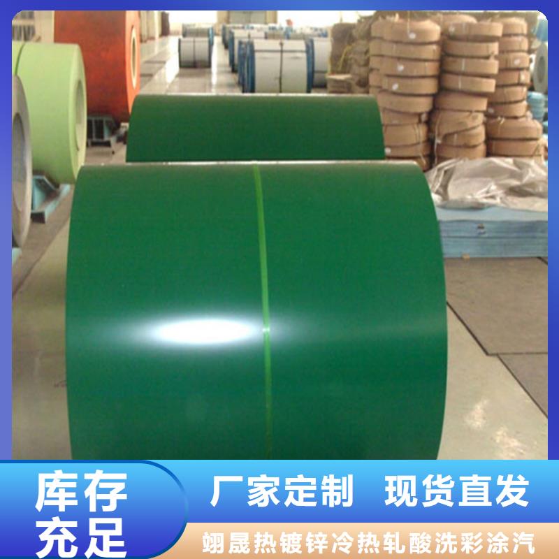 尚兴HDP高耐候镀铝锌基板彩钢板-每米成本价