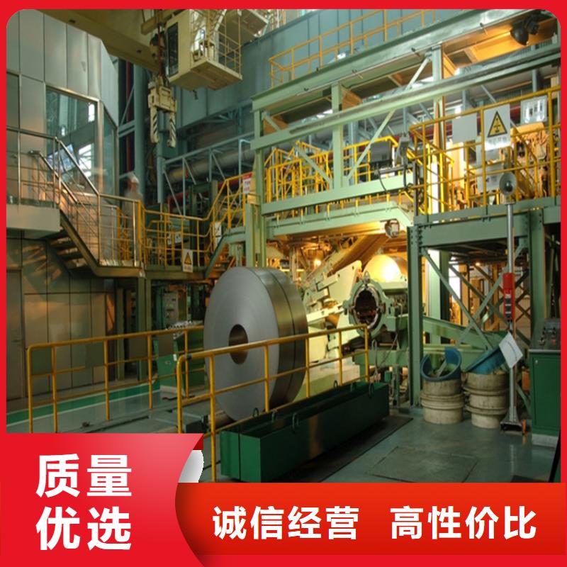 T5镀锡卷视频-东台|建湖|南通|徐州|泰州|连云港T5镀锡卷品质优选-翊晟热镀锌冷热轧酸洗彩涂汽车钢板钢铁物资(盐城市分公司)