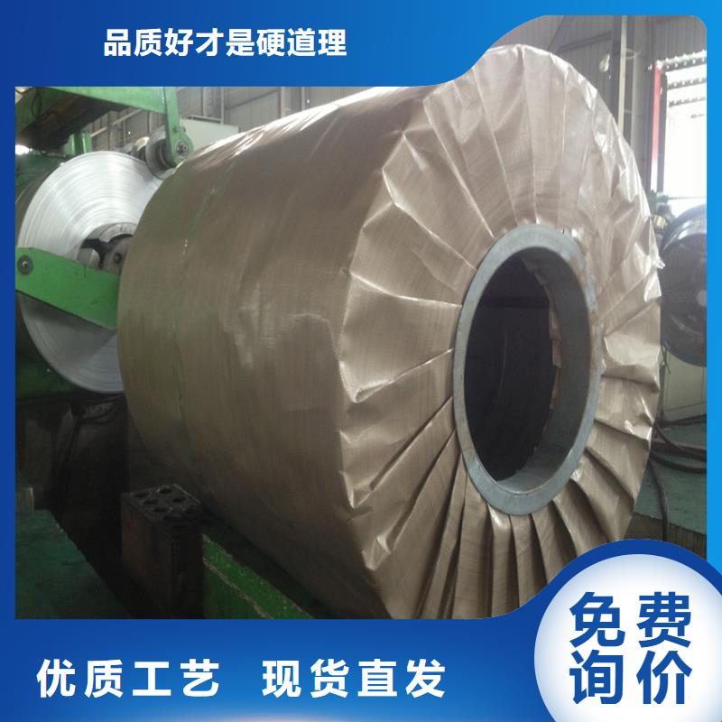 T5镀锡卷视频-东台|建湖|南通|徐州|泰州|连云港T5镀锡卷品质优选-翊晟热镀锌冷热轧酸洗彩涂汽车钢板钢铁物资(盐城市分公司)