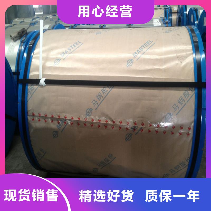 T5镀锡卷视频-T5镀锡卷-甘肃省临夏市【本土】生产商-和政|广河|酒泉|嘉峪关|金昌|兰州|庆阳