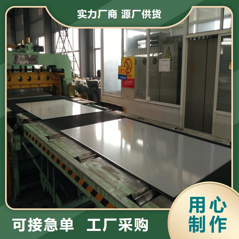 T5镀锡卷翊晟【 电镀锌_PTE彩涂板定制零售批发】