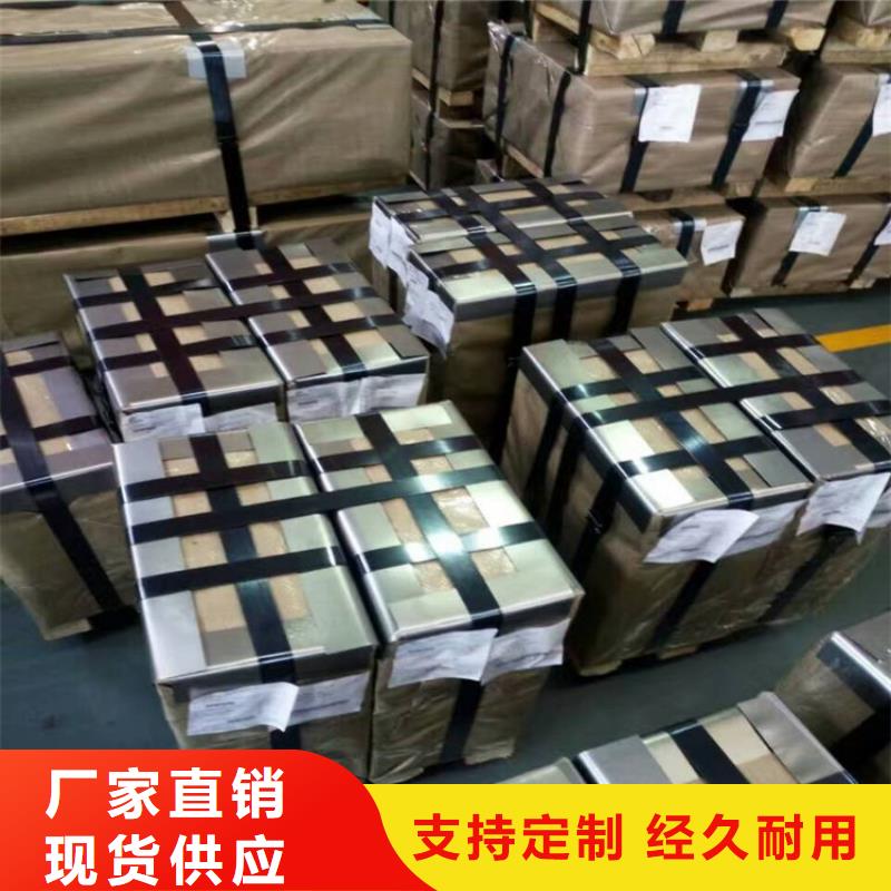 进口马口铁现货0.15-0.8mm镀锡铁卷料可开平分条钝化涂黄全国配送首钢