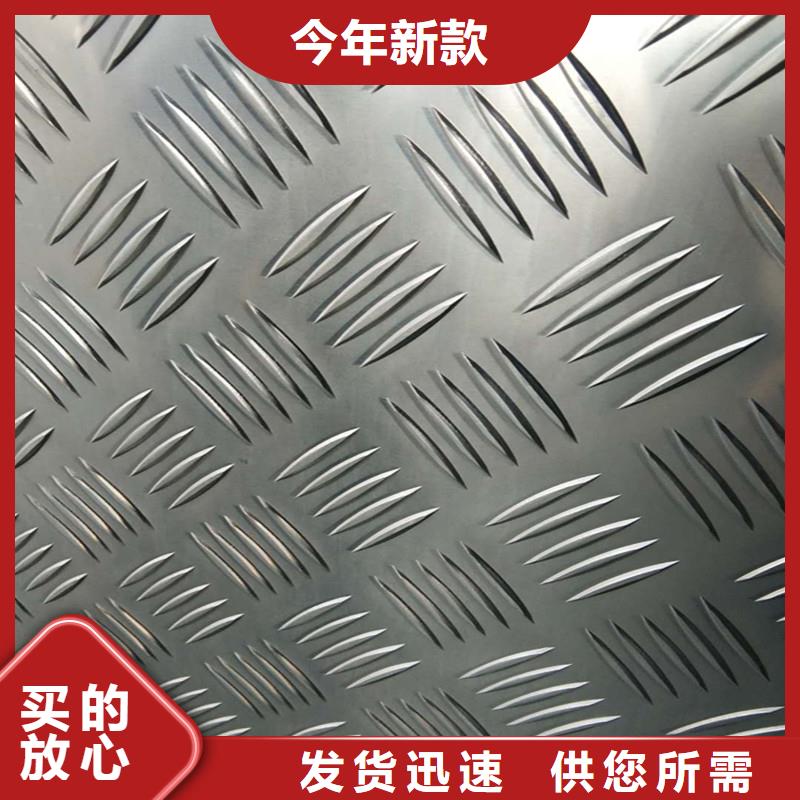 专业生产品质保证(金信德)铝板生产商