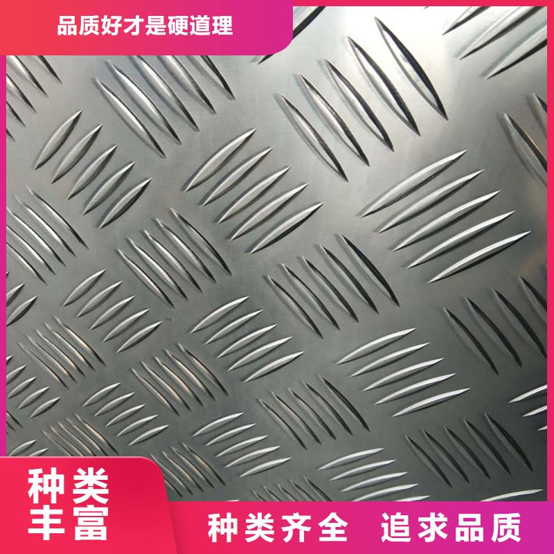 广城街道铝板生产商