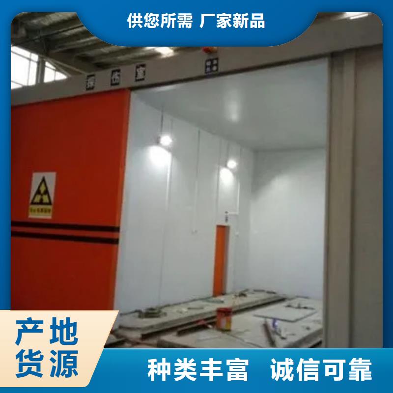 探伤X射线铅房非标规格定做