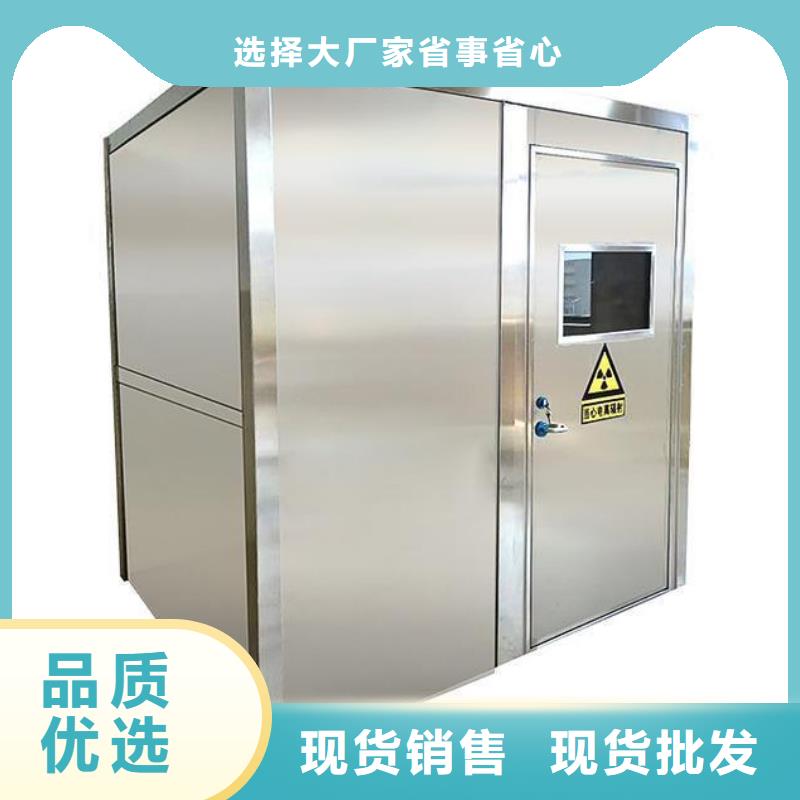 DR防护铅门视频-DR防护铅门_江苏省徐州市市场覆盖铜山|云龙|南京|南通|镇江|盐城|无锡|连云港|宿迁等