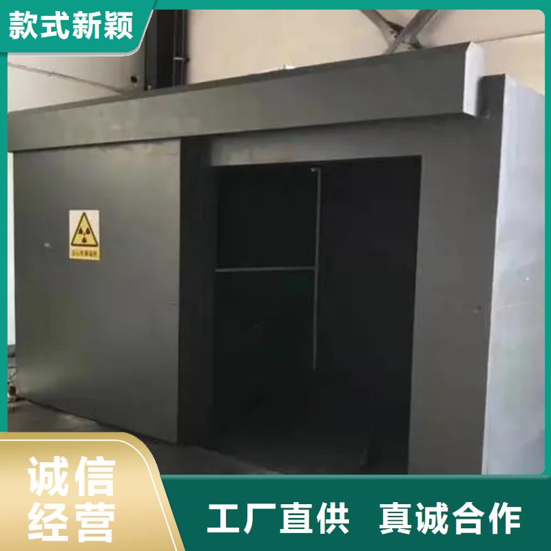 医院施工铅房
-一心为客户