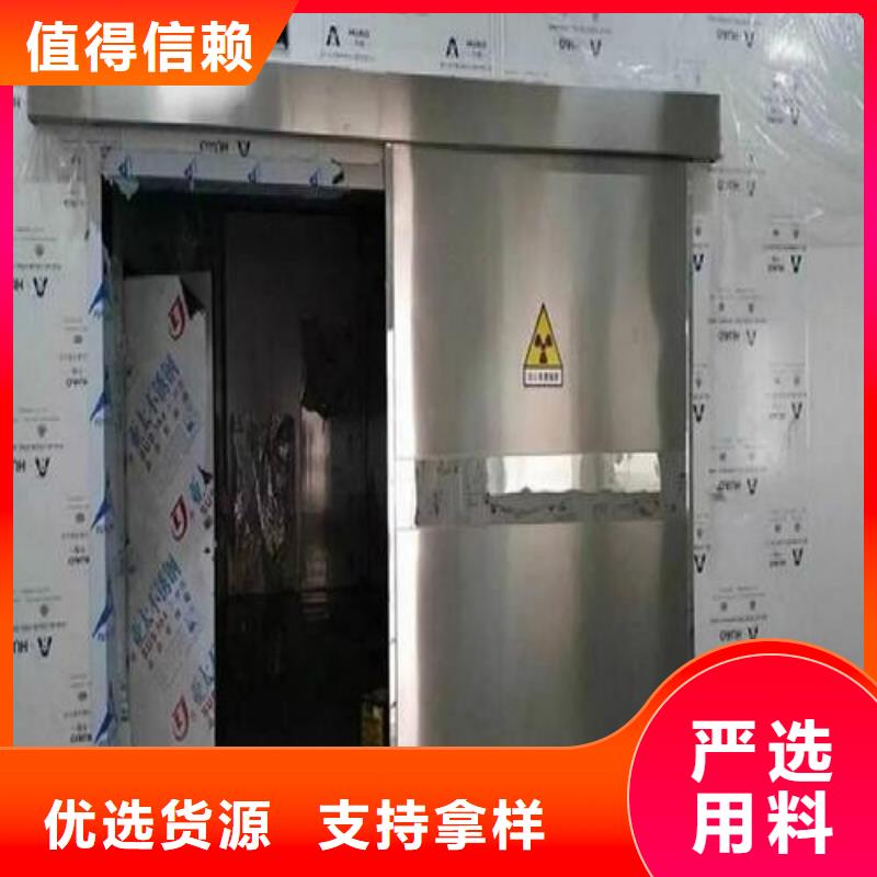 DR防护铅门视频-DR防护铅门_江苏省徐州市市场覆盖铜山|云龙|南京|南通|镇江|盐城|无锡|连云港|宿迁等