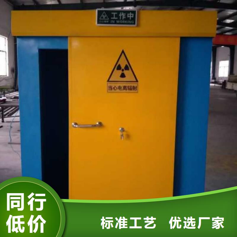 DR防护铅门视频-DR防护铅门(铅板厂家)覆盖地域山东省威海市荣成|文登|泰安|德州|临沂|枣庄|淄博|东营