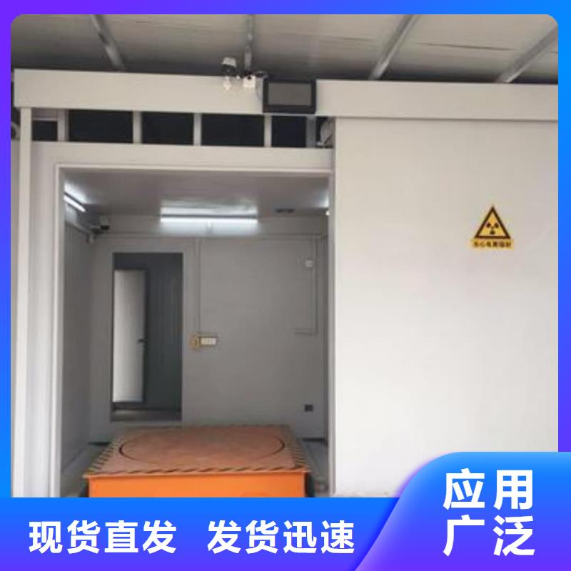 生产X光室铅房的批发商