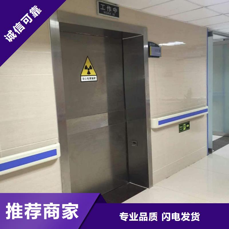 DR防护铅门视频-DR防护铅门(铅板厂家)覆盖地域山东省威海市荣成|文登|泰安|德州|临沂|枣庄|淄博|东营