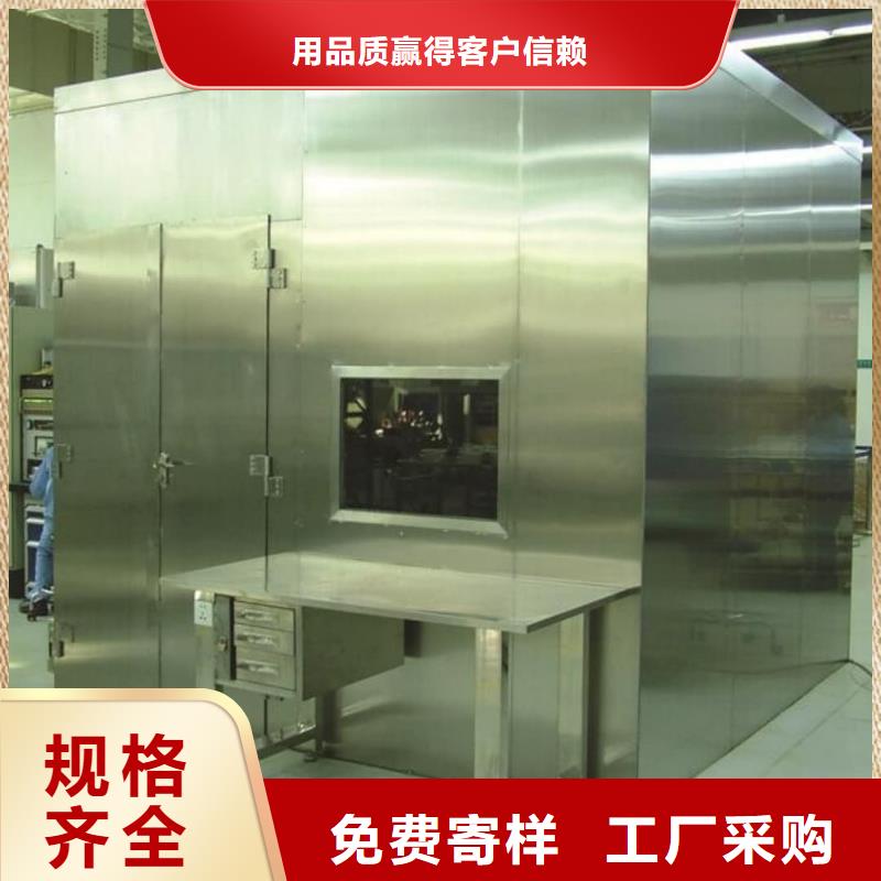 专业销售移动式铅房厂家