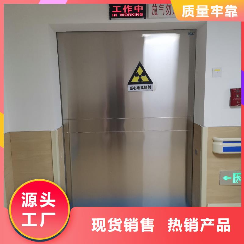 买
牙科专用铅门
选择实体厂家