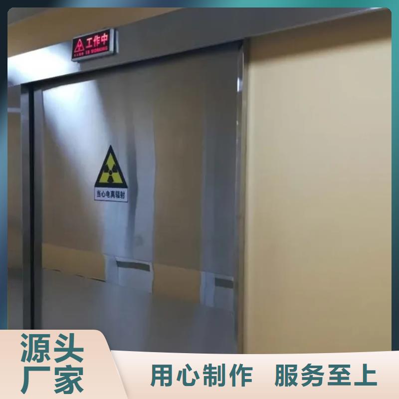 医院施工用铅门生产厂家|医院施工用铅门定制