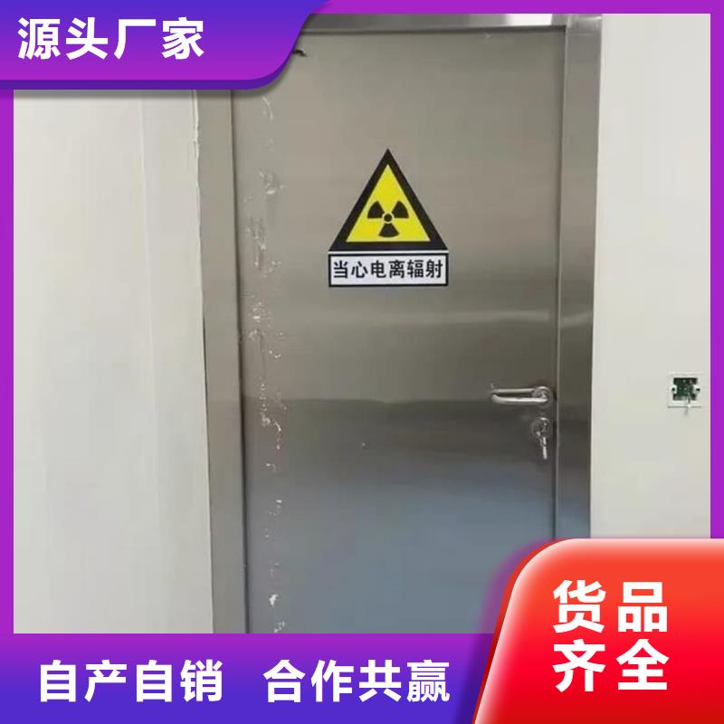 可按需定做牙科专用铅门的厂家