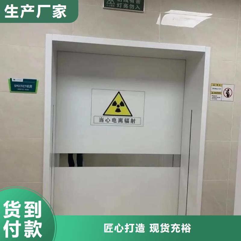 性价比高的
牙科专用铅门
