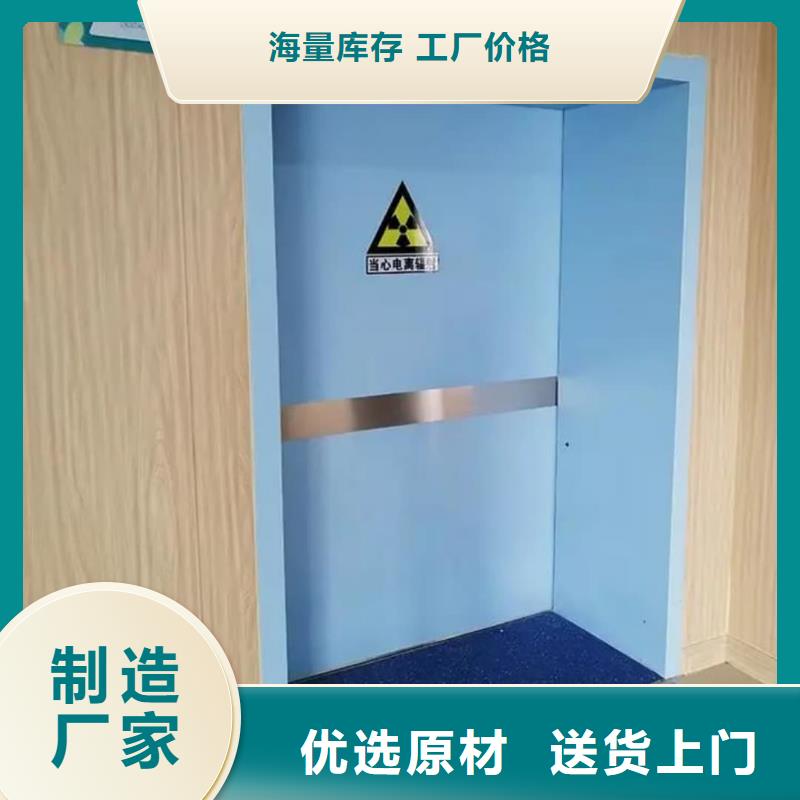 放射防护铅门厂家，货源足