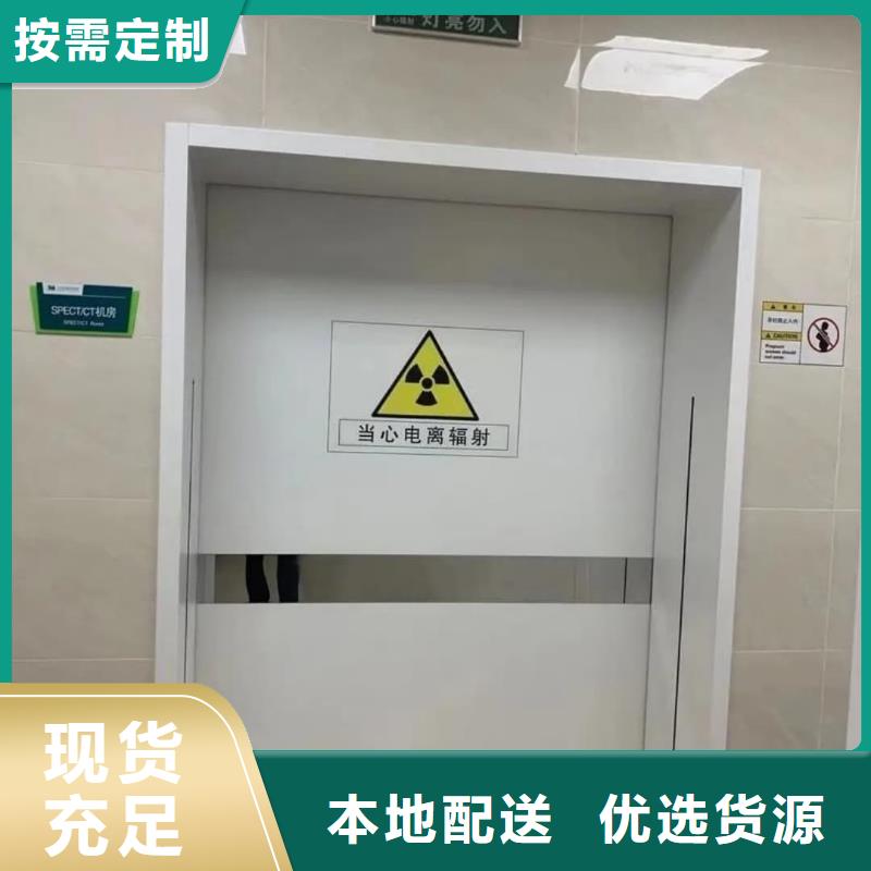 专业销售防护铅门生产-好评