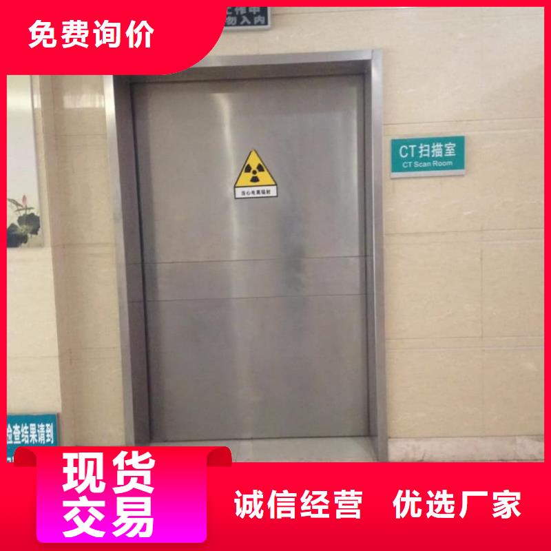 视频:高品质诚信厂家 铅门_【防辐射钡板厂家】产品优良-【当地】制造商