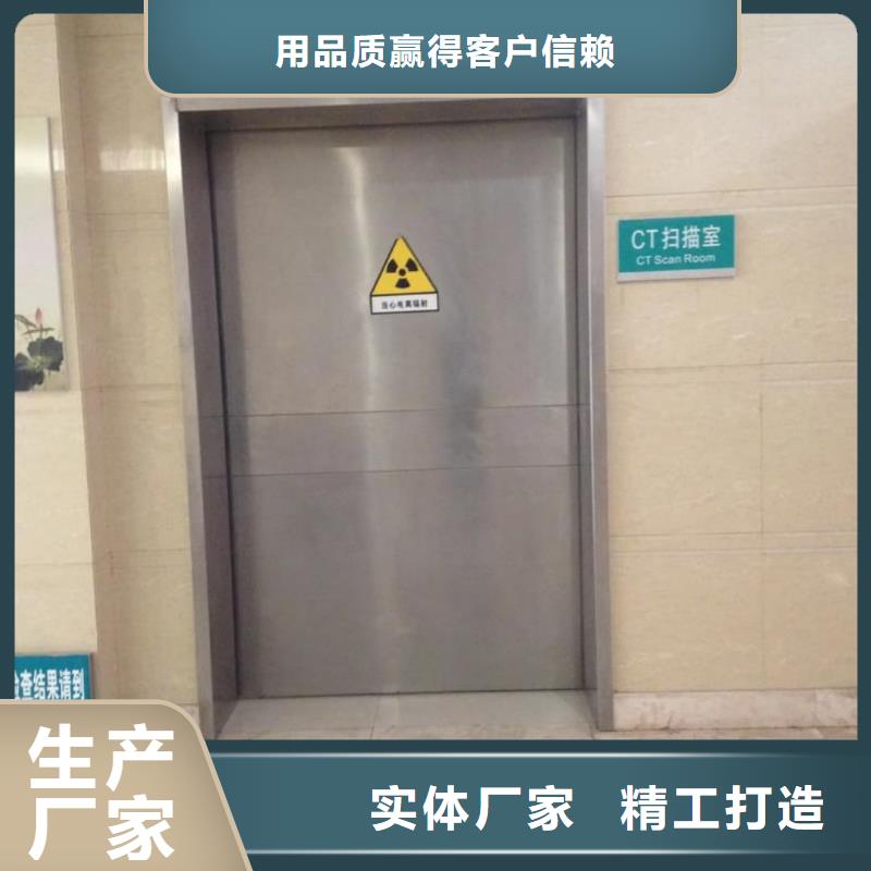 
探伤室防护铅门
厂家-值得信赖