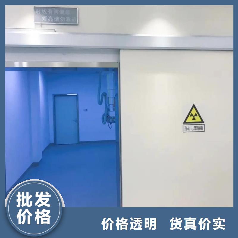 
医用牙科铅门
现货批发价格