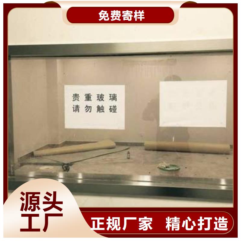 在广州优选销售
CT室铅玻璃
的厂家地址