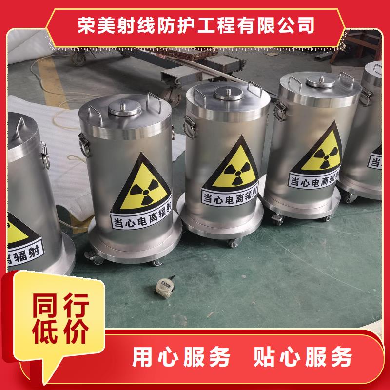 定制
军区医院防辐射施工的基地