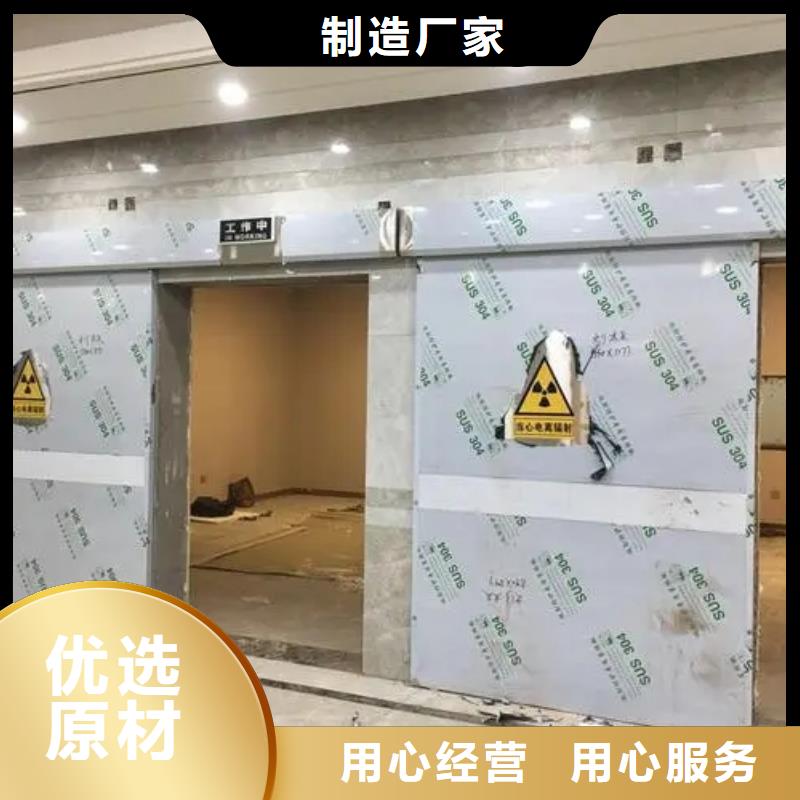 专注制造
医用防辐射工程厂家