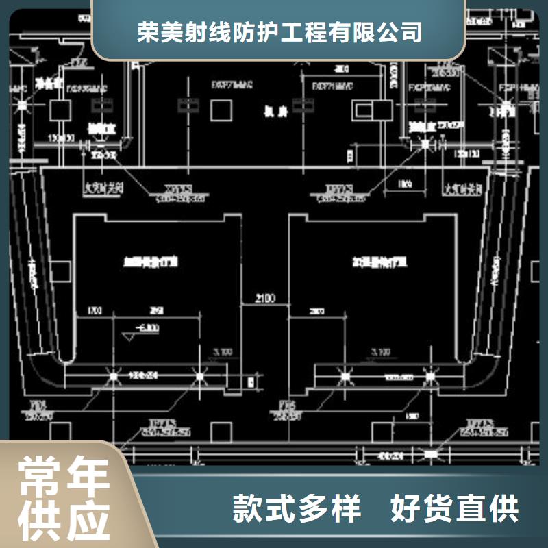 防辐射改造工程品质有保证