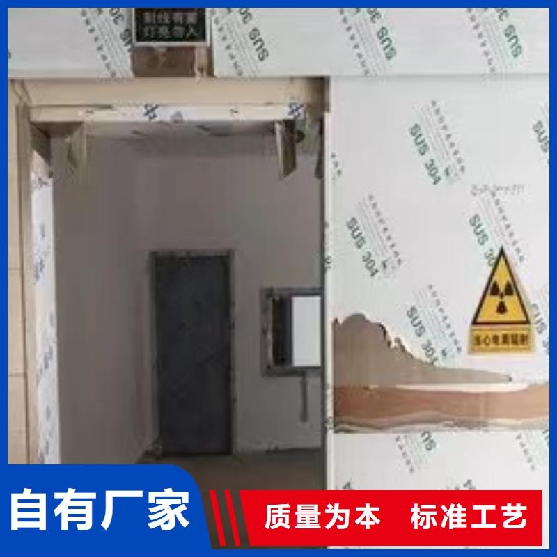 本地

医用防辐射工程厂家