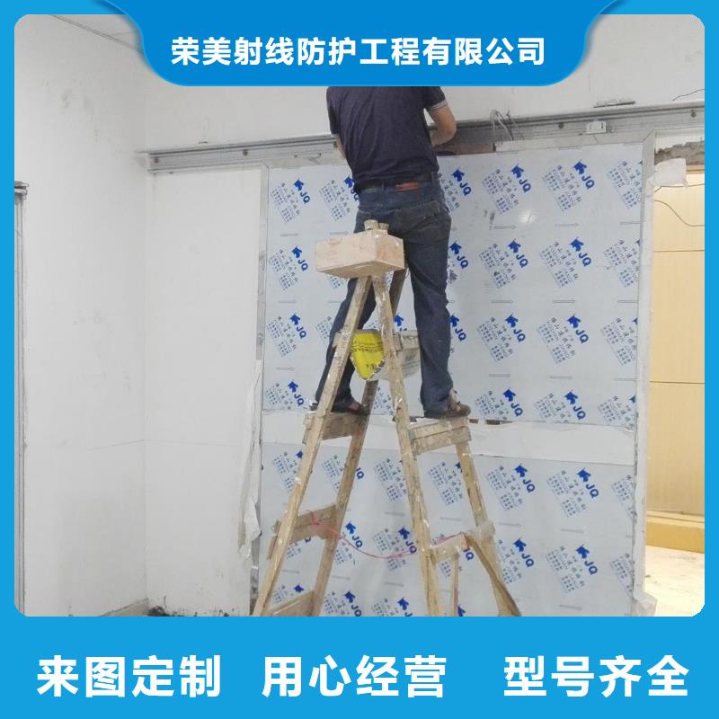 

射线屏蔽防护工程免费拿样