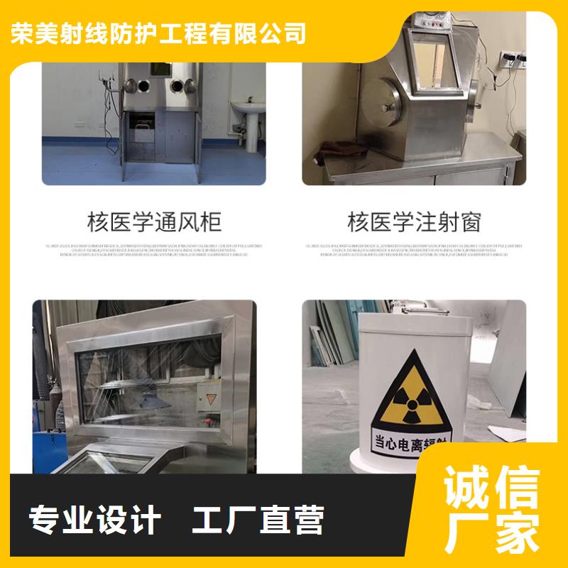 螺旋DR室
防辐射工程_螺旋DR室
防辐射工程现货直发