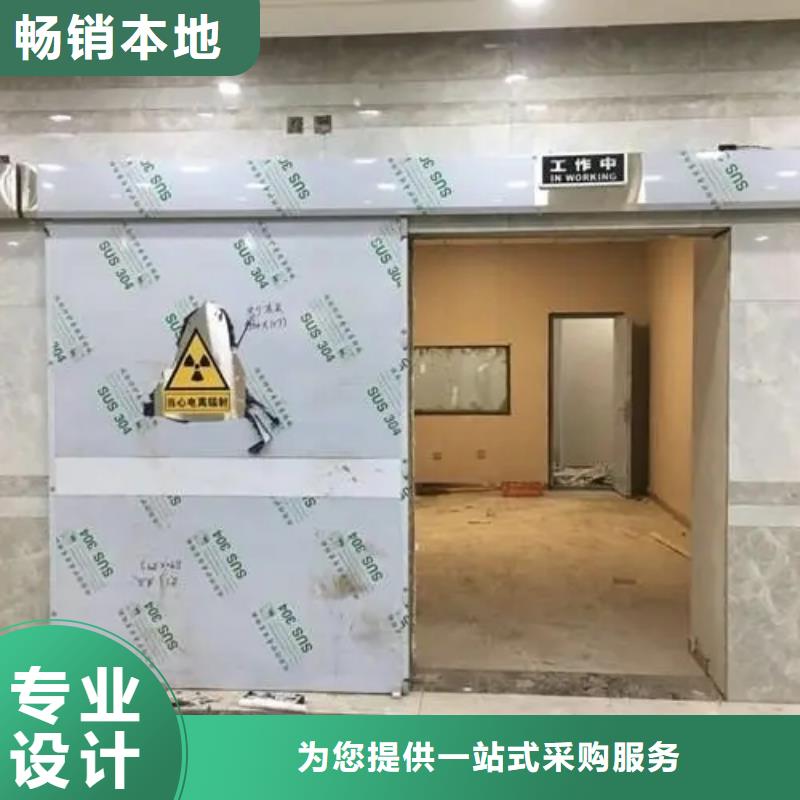 定做施工
机关医院防护工程的生产厂家