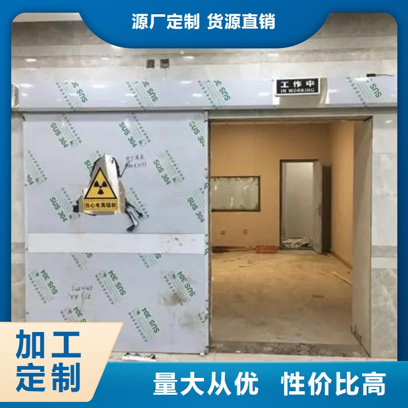 
防电离辐射施工工程厂家价格公道