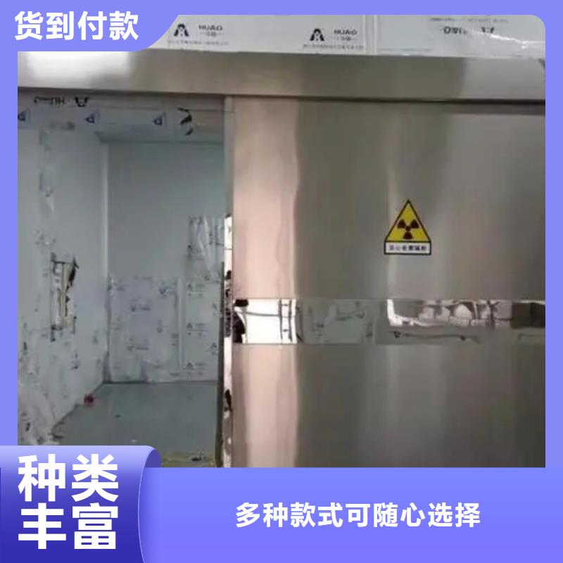 
C型壁手术室防辐射工程一手报价