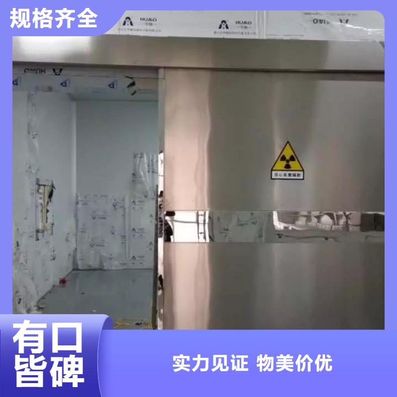 
医院防辐射工程价格低交货快