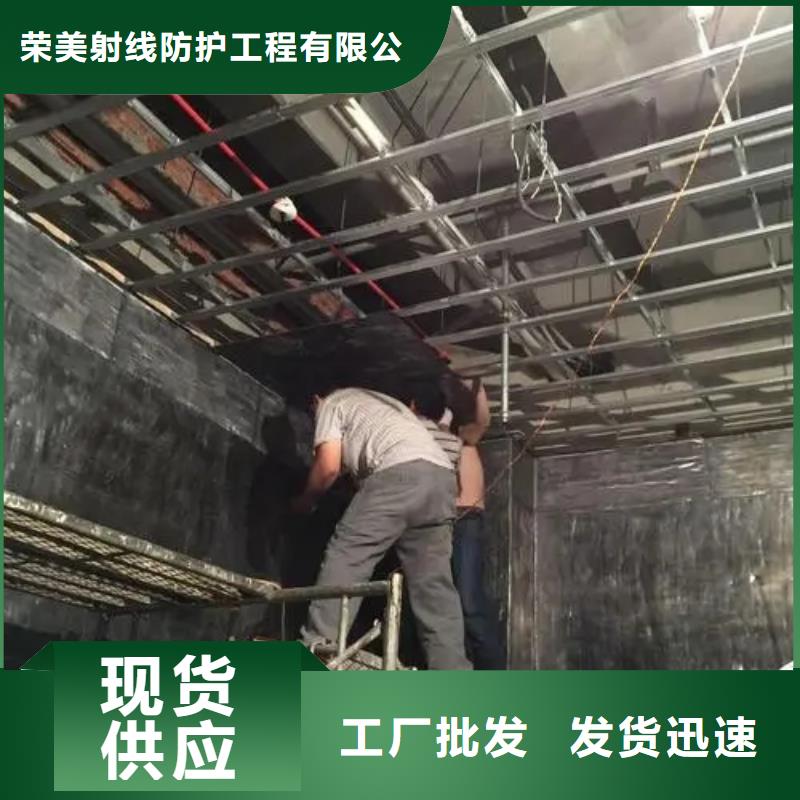 本地射线屏蔽防护工程厂商