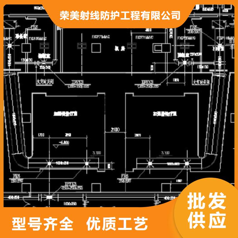 射线屏蔽防护工程-射线屏蔽防护工程保质