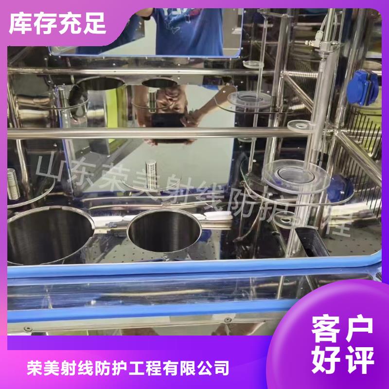 优惠的防电离辐射施工正规厂家