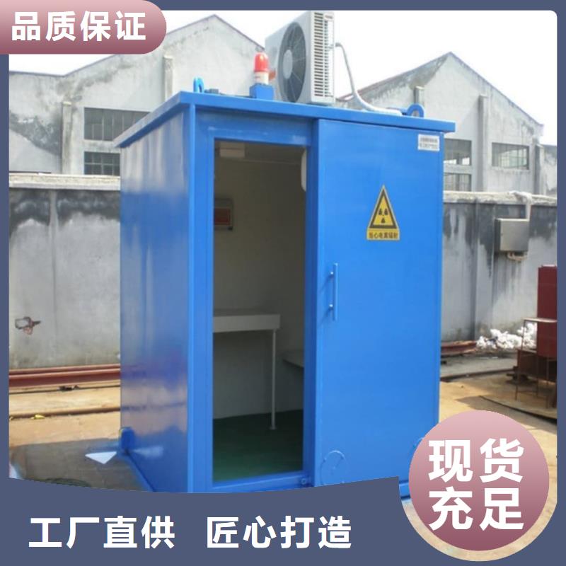 

胃肠机防辐射工程产品实物图