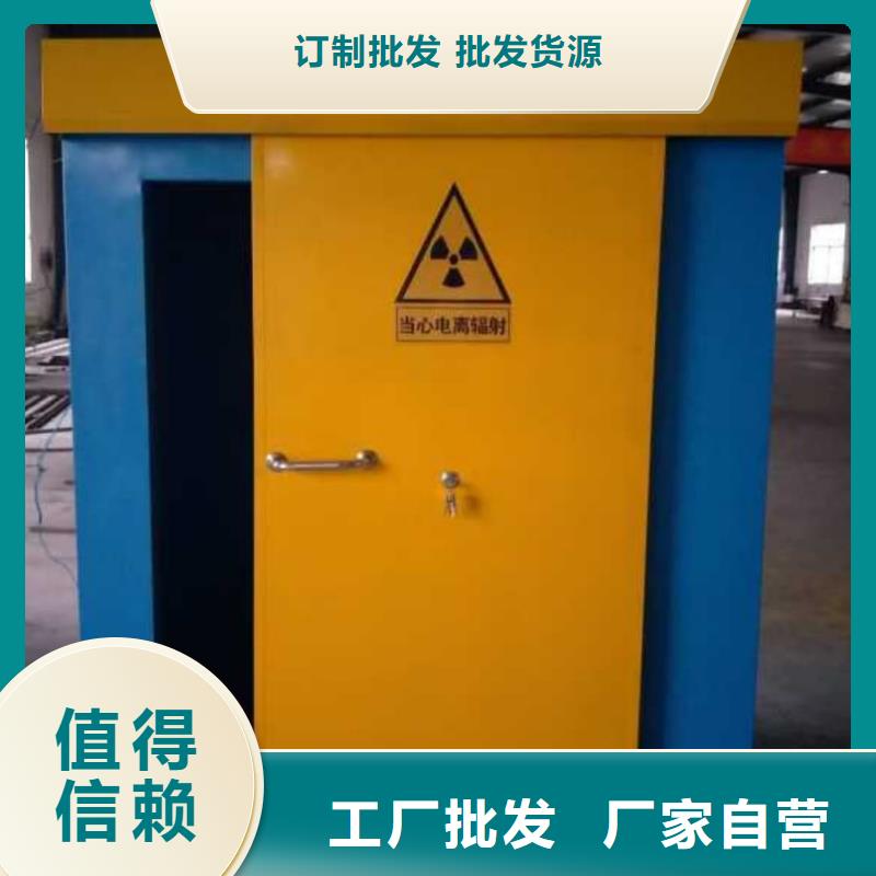 
核医学防护工程
量大价优